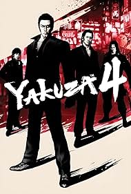 Yakuza 4 Colonna sonora (2010) copertina
