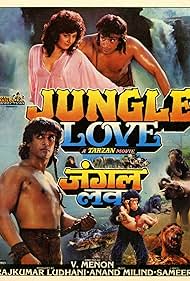 Jungle Love Banda sonora (1990) carátula