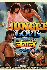 Jungle Love (1990) cover