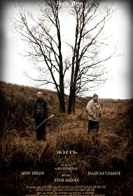 Zhit (2010) cover