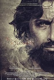 The Kingdom of Solomon Soundtrack (2010) cover