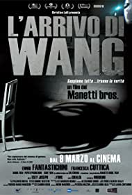 The Arrival of Wang (2011) cover