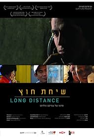 Long Distance (2009) copertina
