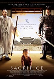 Wu Ji - Die Meister des Schwertes Colonna sonora (2010) copertina