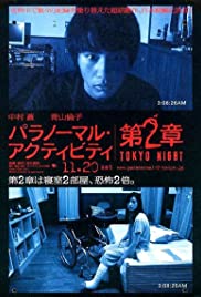Paranormal Activity: Tokyo night (2010) cover