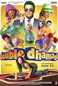 Double Dhamaal Bande sonore (2011) couverture