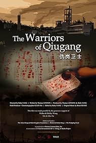 The Warriors of Qiugang Soundtrack (2010) cover