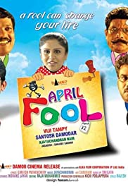 April Fool Banda sonora (2010) carátula