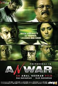 Anwar Soundtrack (2010) cover