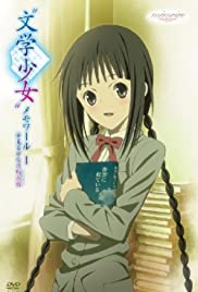 Bungaku Shoujo Memoir I -Yume-Miru Shoujo no Prelude (2010) cobrir