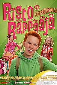 Ricky Rapper and Cool Wendy Colonna sonora (2012) copertina
