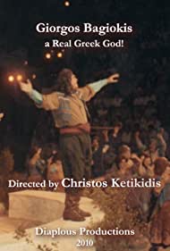 Giorgos Bagiokis, a Real Greek God! (2010) cover