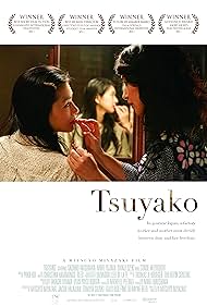 Tsuyako (2011) cover