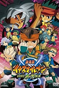 Inazuma Eleven: La película (2010) carátula