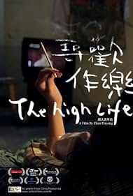 The High Life Soundtrack (2010) cover