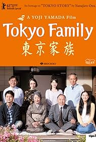 Tokyo Family (2013) cover
