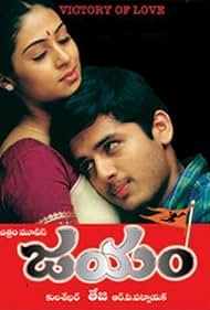 Jayam (2002) cover