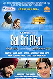 Sat Sri Akal (2008) copertina