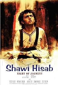Shewi Hisab (2011) cover