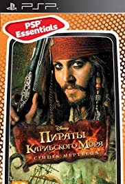Pirates of the Caribbean: Dead Man's Chest (2006) cover