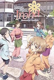 Hanasaku iroha (2011) cover