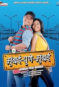 Mumbai Pune Mumbai Soundtrack (2010) cover