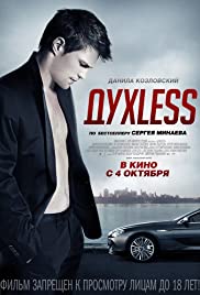 Soulless (2012) cover
