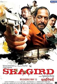 Shagird (2011) cover