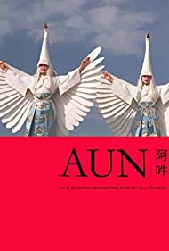 AUN: The Beginning and the End of All Things Tonspur (2011) abdeckung