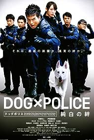 Dog × Police: The K-9 Force (2011) cover