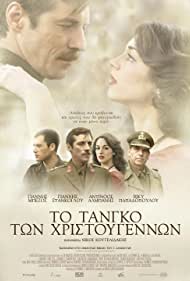 To tango ton Hristougennon (2011) couverture