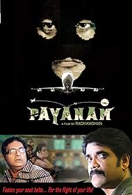 Payanam Colonna sonora (2011) copertina
