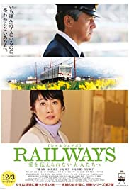 Railways: Ai o tsutaerare nai otona-tachi e (2011) carátula