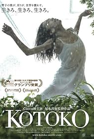 Kotoko (2011) copertina