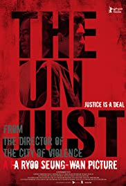 The Unjust (2010) cover