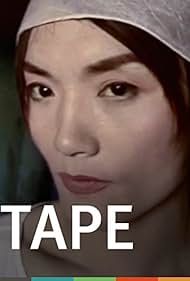 Tape (Jiao Dai) Bande sonore (2010) couverture