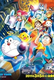 Doraemon y la revolución de los robots (2011) carátula