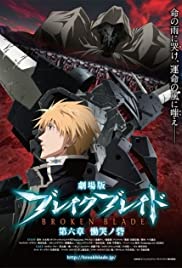 Broken Blade: Enclave of Lamentations (2011) copertina