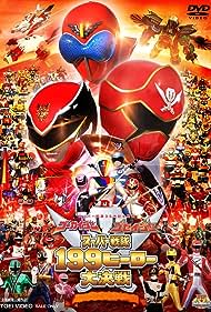 Gokaiger Goseiger Super Sentai 199 Hero Great Battle (2011) copertina
