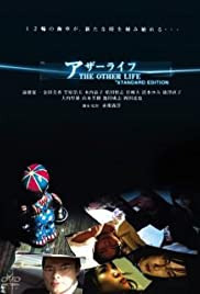 The Other Life Soundtrack (2006) cover