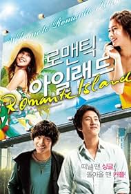 Romantic Island Colonna sonora (2008) copertina