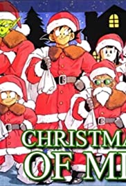 Christmas Tree of Might Banda sonora (2010) carátula