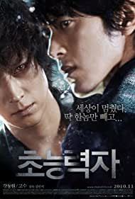 Cho-neung-ryeok-ja (2010) cover