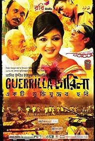 Guerrilla Colonna sonora (2011) copertina