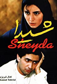 Sheida (1999) couverture