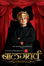 Sound of Heaven: The Story of Balgandharva (2011) copertina