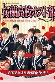 Ouran High School Host Club (2011) copertina