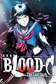 Blood-C: The Last Dark (2012) copertina