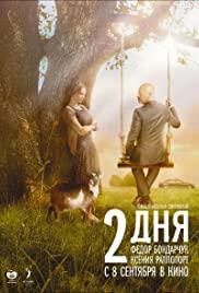 Two Days (2011) cover