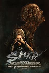 Shhh Soundtrack (2012) cover